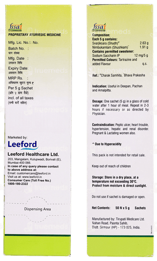 Dynacid Lemon Flavour Sachet 5Gm